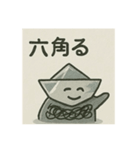 娘が折った折り紙☆船らしい（個別スタンプ：27）