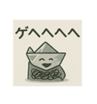 娘が折った折り紙☆船らしい（個別スタンプ：32）