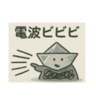 娘が折った折り紙☆船らしい（個別スタンプ：33）