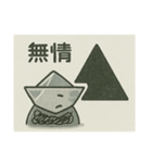 娘が折った折り紙☆船らしい（個別スタンプ：40）