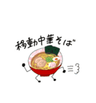 半分中華、半分おじさん（個別スタンプ：2）