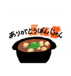半分中華、半分おじさん（個別スタンプ：3）