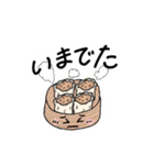 半分中華、半分おじさん（個別スタンプ：4）