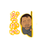 半分中華、半分おじさん（個別スタンプ：8）