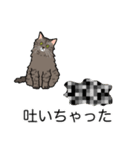 猫あるある（キジ猫／長毛）（個別スタンプ：33）