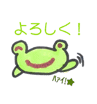 かえちゃんねるスタンプ（個別スタンプ：1）