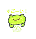 かえちゃんねるスタンプ（個別スタンプ：12）