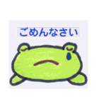 かえちゃんねるスタンプ（個別スタンプ：14）