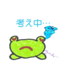 かえちゃんねるスタンプ（個別スタンプ：15）