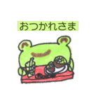 かえちゃんねるスタンプ（個別スタンプ：23）
