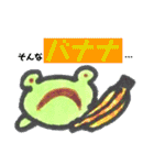 かえちゃんねるスタンプ（個別スタンプ：28）