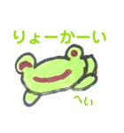 かえちゃんねるスタンプ（個別スタンプ：33）