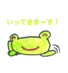かえちゃんねるスタンプ（個別スタンプ：36）