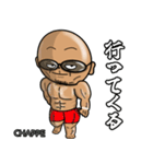 おもしろかわいいCHAPPE！（個別スタンプ：10）