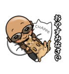 おもしろかわいいCHAPPE！（個別スタンプ：15）