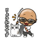おもしろかわいいCHAPPE！（個別スタンプ：16）