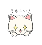いろんな猫さん #4白雪さん（個別スタンプ：11）