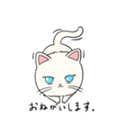 いろんな猫さん #4白雪さん（個別スタンプ：12）