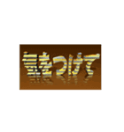 BL_気をつけて（個別スタンプ：1）