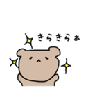 くまちゃ！（個別スタンプ：3）