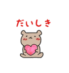 くまちゃ！（個別スタンプ：4）