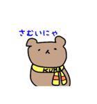 くまちゃ！（個別スタンプ：7）