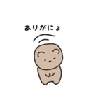 くまちゃ！（個別スタンプ：8）