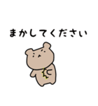 くまちゃ！（個別スタンプ：9）