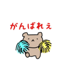 くまちゃ！（個別スタンプ：10）