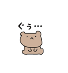 くまちゃ！（個別スタンプ：12）