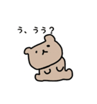 くまちゃ！（個別スタンプ：13）