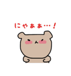 くまちゃ！（個別スタンプ：16）