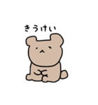 くまちゃ！（個別スタンプ：17）