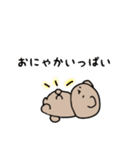 くまちゃ！（個別スタンプ：19）