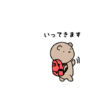 くまちゃ！（個別スタンプ：21）