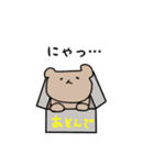 くまちゃ！（個別スタンプ：24）