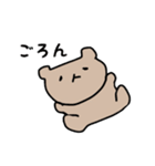 くまちゃ！（個別スタンプ：32）