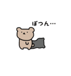 くまちゃ！（個別スタンプ：33）
