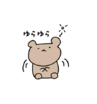 くまちゃ！（個別スタンプ：34）