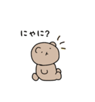 くまちゃ！（個別スタンプ：35）
