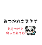 ～クレヨンどうぶつ言葉付き〜（個別スタンプ：12）