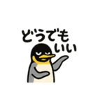 ネガティブなコウテイペンギンさん（個別スタンプ：1）
