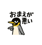 ネガティブなコウテイペンギンさん（個別スタンプ：2）