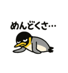 ネガティブなコウテイペンギンさん（個別スタンプ：3）