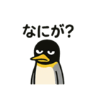 ネガティブなコウテイペンギンさん（個別スタンプ：4）
