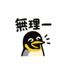 ネガティブなコウテイペンギンさん（個別スタンプ：6）
