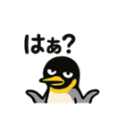 ネガティブなコウテイペンギンさん（個別スタンプ：7）