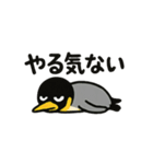 ネガティブなコウテイペンギンさん（個別スタンプ：9）