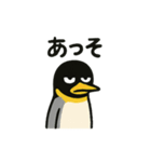 ネガティブなコウテイペンギンさん（個別スタンプ：10）
