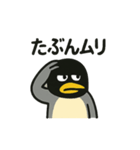 ネガティブなコウテイペンギンさん（個別スタンプ：14）